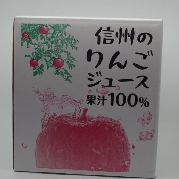 画像3: りんごジュース6本セットサンふじ　 (各1000ｍｌ 100%・混濁・ストレート)【信州りんご】 (3)